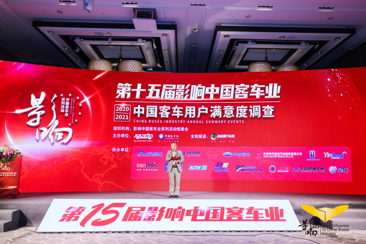 领航高端细分市场！苏州金龙荣获15届影响中国客车业三项大奖