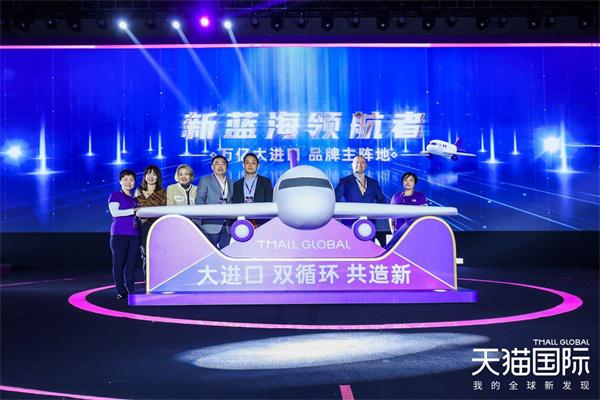 法国美帕斩获天猫国际猫斯卡“最佳趋势品牌奖”