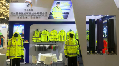 星华反光不断提升产品品质，为客户提供定制化，个性化服务