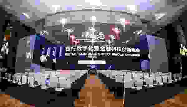 因势而变，笃定前行，极融斩获“最佳信贷科技奖”