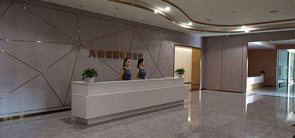 “凡樰”入选品牌强国示范工程成员单位