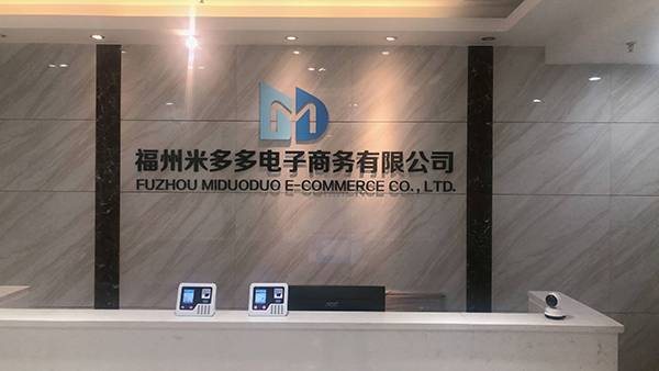 “BIONA”入选品牌强国示范工程成员单位