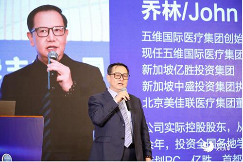 医美行业风口正盛 天九共享助力五维医疗抢得市场先机