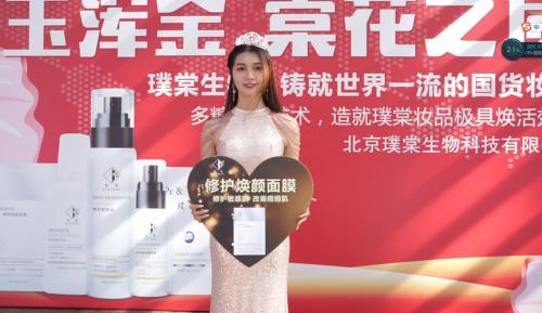 熬夜党面膜怎么选？璞棠修护焕颜面膜高效修护有一套 无惧外界挑战