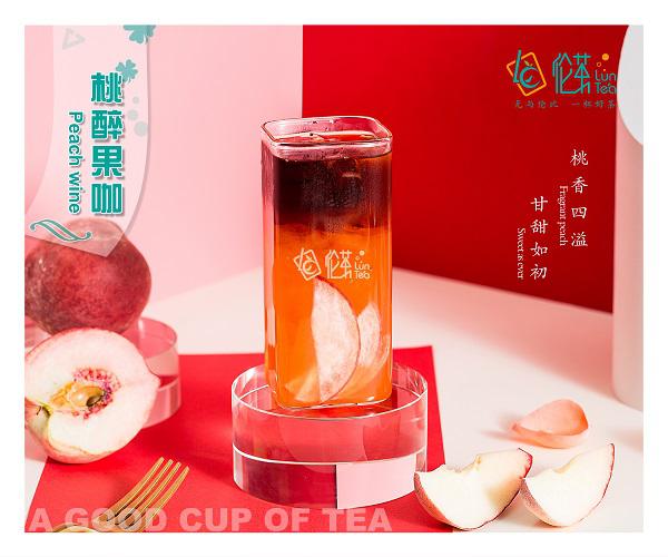 伦茶口感细腻，喝得舒适又安心