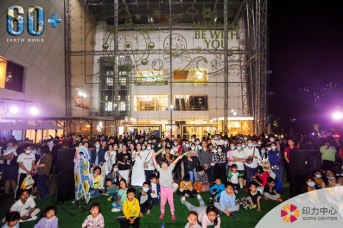 “艺”起为地球发声 深圳印力中心开展“共护地球生命力” 大型公益活动