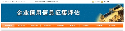 简美曲线荣获中国315诚信企业荣誉背后值得反思