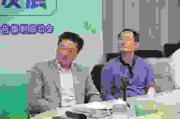 圣象2020年度可持续发展报告编制启动会圆满召开