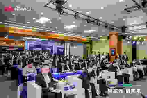 初创加速正当时！华为云x启迪之星“微光训练营”首场活动——大湾区专场完美收官