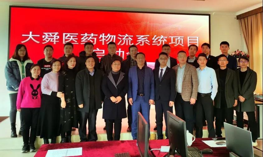 科箭“两朵云”为大舜医药物流新冠疫苗运输保驾护航
