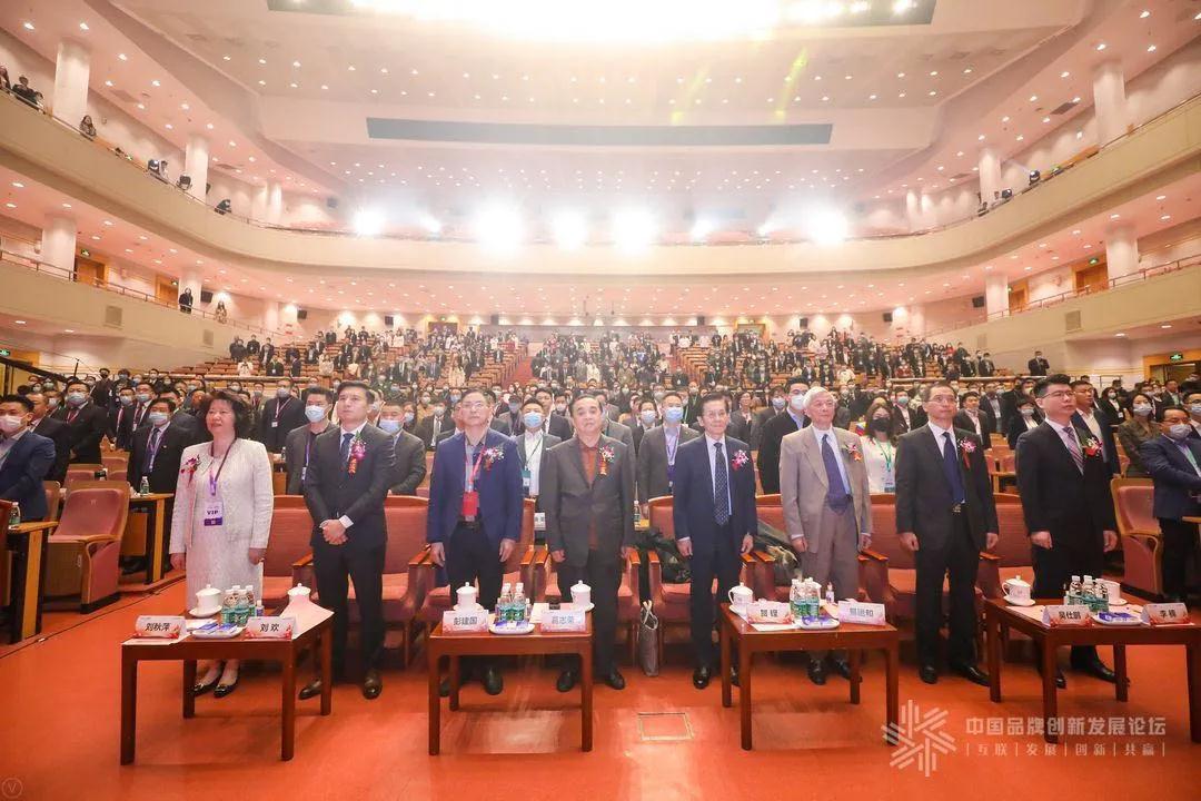 密利拿酒庄受邀参加第七届中国品牌创新发展论坛