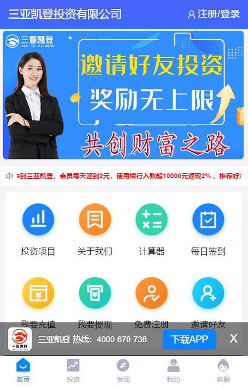 图片2.png