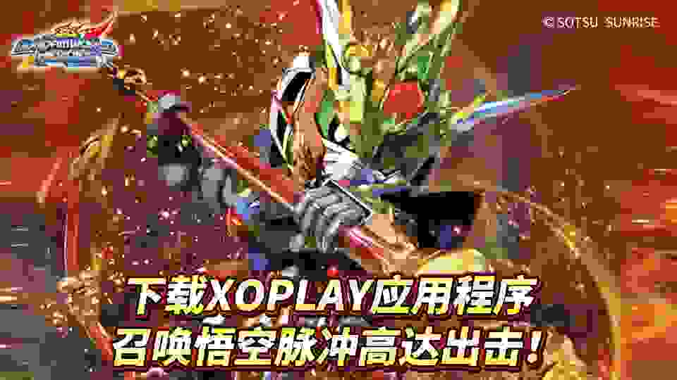 《SD高达世界 群英集》开播在即 首波SDW HEROES商品发售倒计时