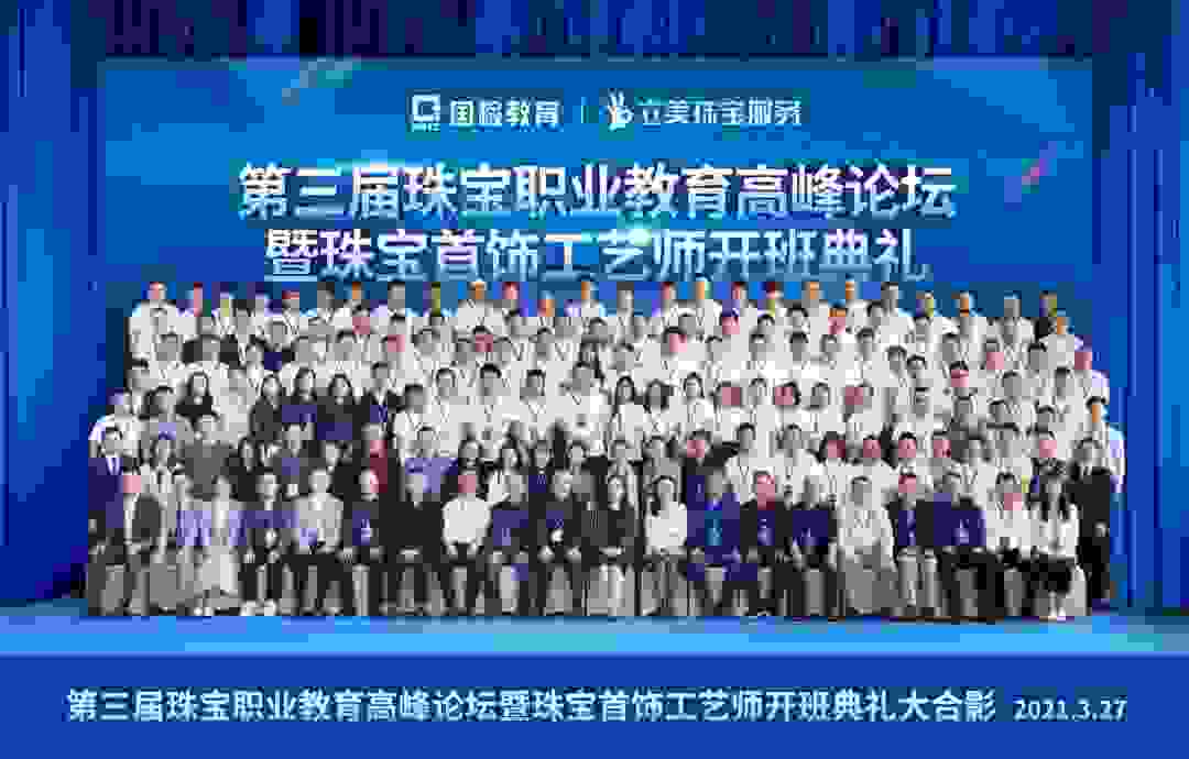 大合照02  .jpg