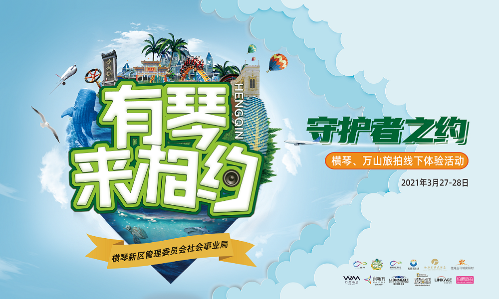 “有琴来相约”让白衣天使的爱，告白得更久一点