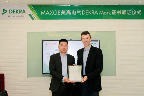 DEKRA德凯为MAXGE美高电气签发中国首张电气行业DEKRA Mark认证证书