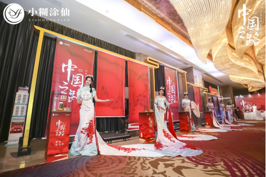 小糊涂仙“中国之路·名家讲坛”全网盛启，金灿荣教授解读百年变局