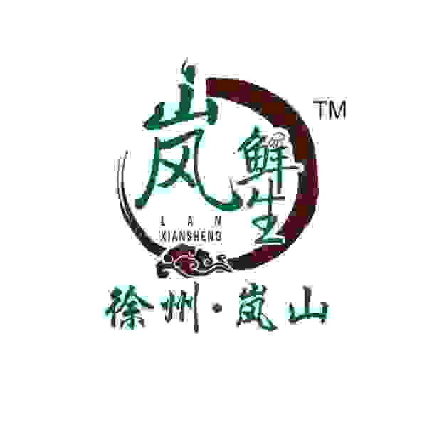岚鲜生——专注打造绿色原生态优质岚山农产品