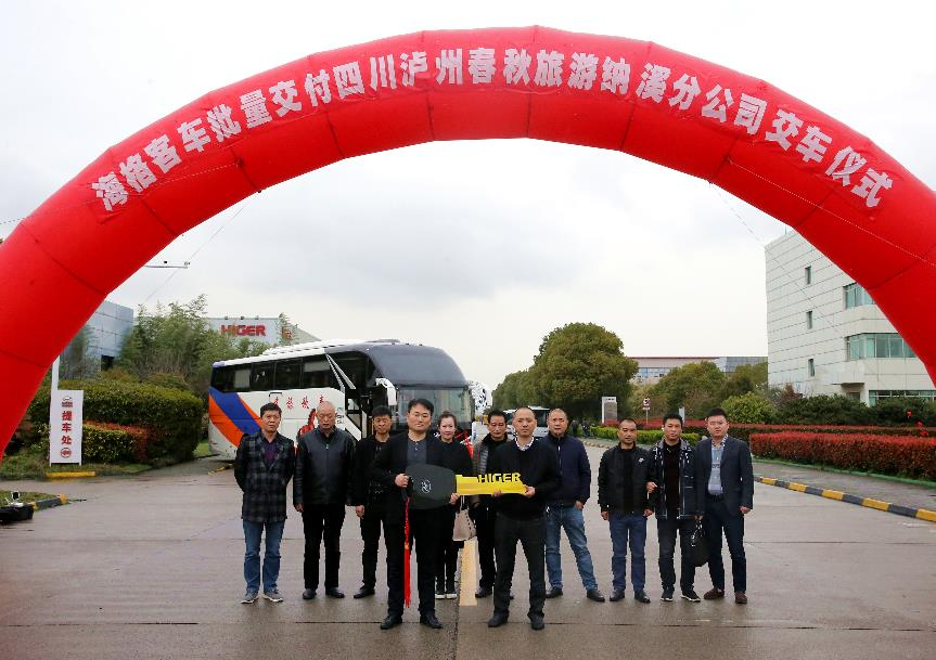 坐海格客车，与泸州春秋旅汽纳溪分公司遍览最美四月天