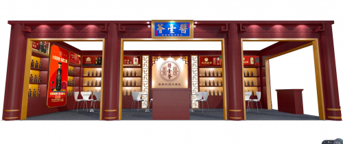 第104届糖酒会，酱台荟(酱臺薈）期待您的到来！
