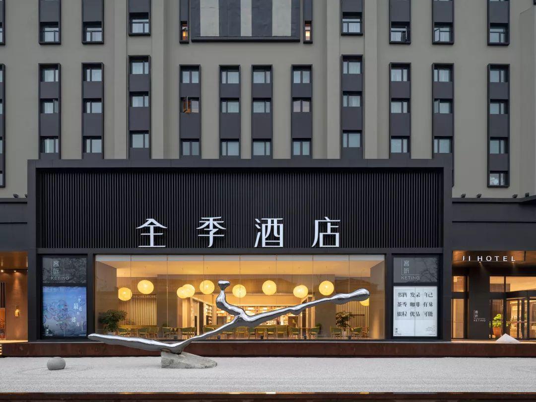 全季酒店打造多元化净化空气方案，致力将服务与体验做到极致