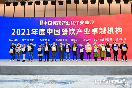 领跑智能餐饮新趋势 擎朗智能荣获红牛奖「2021年度中国餐饮智能设备机构Top10」