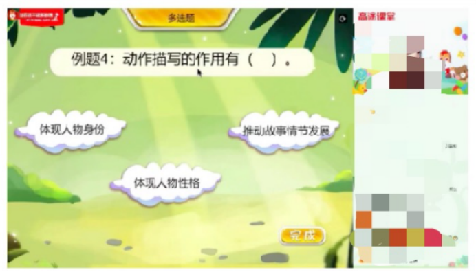 高途课堂怎么样？来自“敌方阵营”的专业回答！