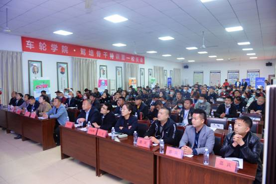 车轮学院•驾培骨干特训营校长会武汉举行，专家讲解破局新思维
