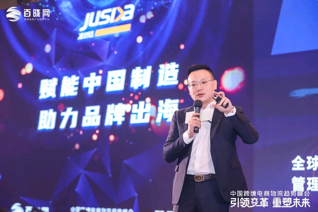 从中国制造到品牌出海，新一轮”跨境新零售”风暴来袭