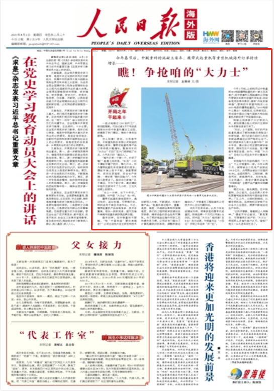 如图片无法显示，请刷新页面