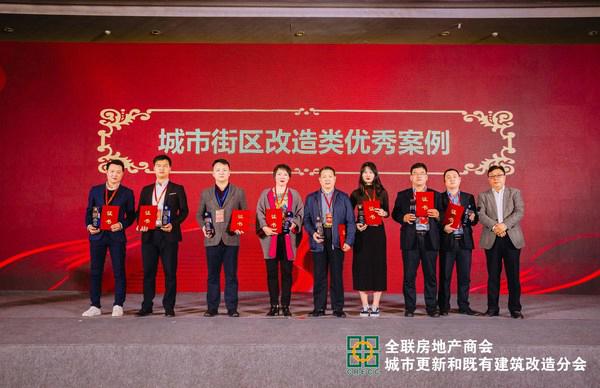 重庆十八梯传统风貌区荣获中国“城市更新优秀案例”