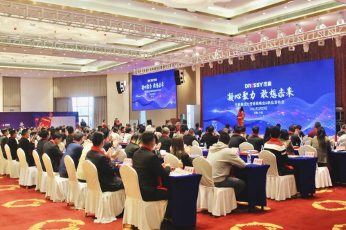 “凝心聚力·敢想未来” 杰森集成灶2021年全国核心经销商大会圆满落幕
