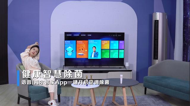 太可怜！花一天选空调？不如花几分钟了解海尔智慧客厅