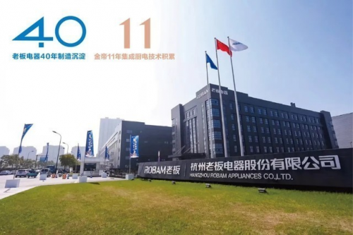 一个厨房，两台金帝，就是干净！金帝集成灶让你的厨房生活更加精致