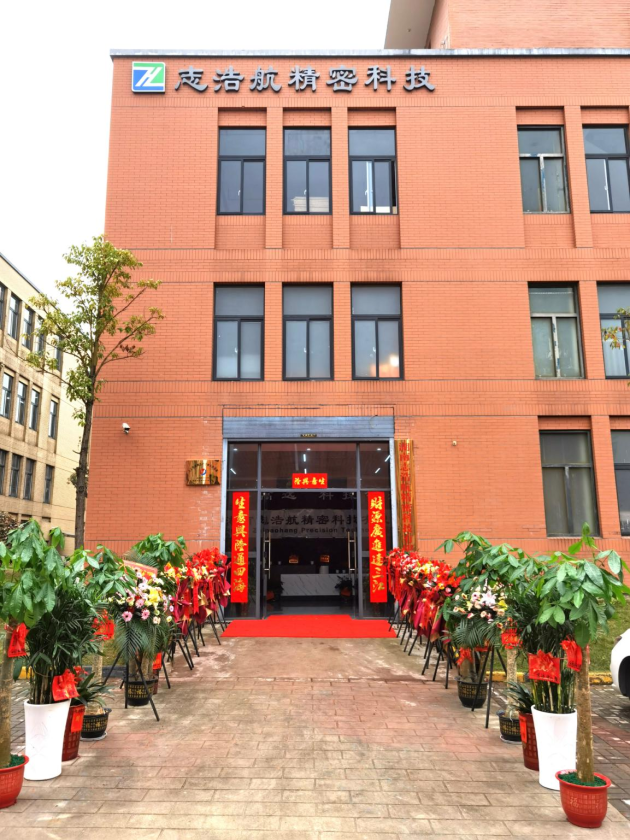湖南志航精密手机治具触摸屏自动化设备研制落户望城