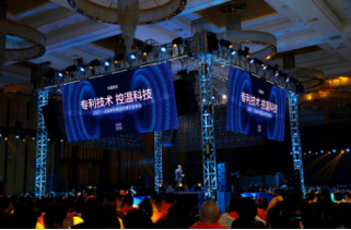 水星家纺召开春夏被芯发布会，构建健康科技生活场景