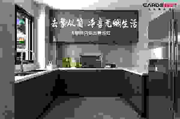 还在为厨电选择头疼？一文看懂传统厨电与CARDE分体式集成灶的区别