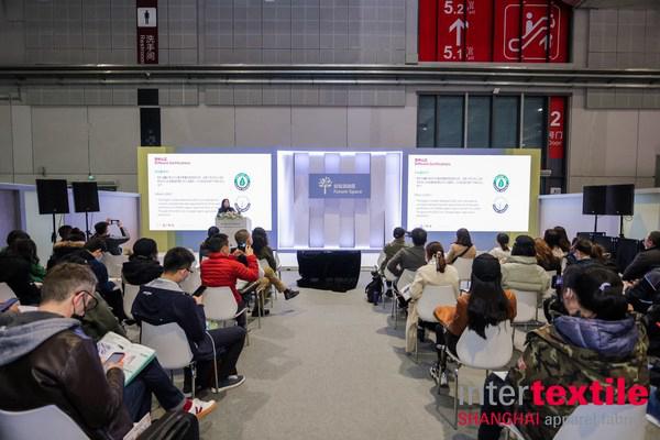 启迈QIMA应邀出席intertextile 2021 畅谈纺织行业可持续发展
