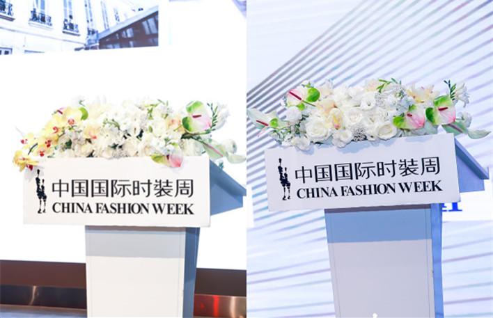 赫拉公主鲜花荣获“AW21中国国际时装周”指定花艺品牌