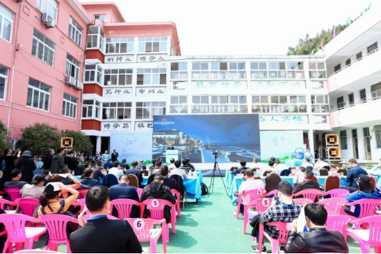 浙江台州：举行首届“沿边百村”乡村旅游大会暨仙居“岭上畲乡”斗茶大赛