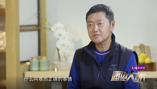 左晖：希望我们的存在，让行业变得有些不一样