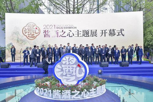 国宾酱酒老贵窖惊艳亮相104届春季糖酒会(图2)