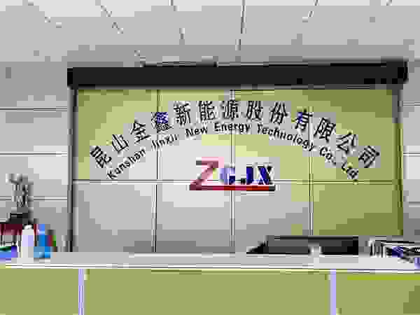 “金鑫换电”上榜2020中国品牌榜金鼎奖名单
