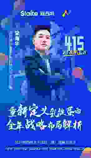 神秘新品,即将面世 | 新西特品牌产品全新升级