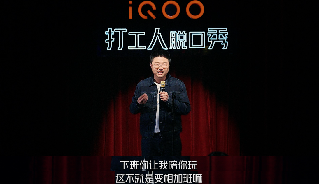 呼兰最新打工人脱口秀，人间真实好笑又心酸