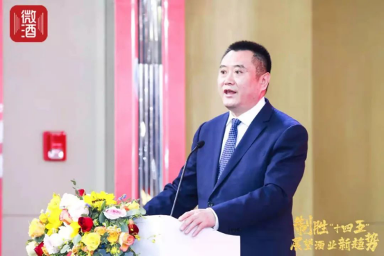 春糖最火论坛——第14届酒业营销趋势高峰论坛在蓉举行！