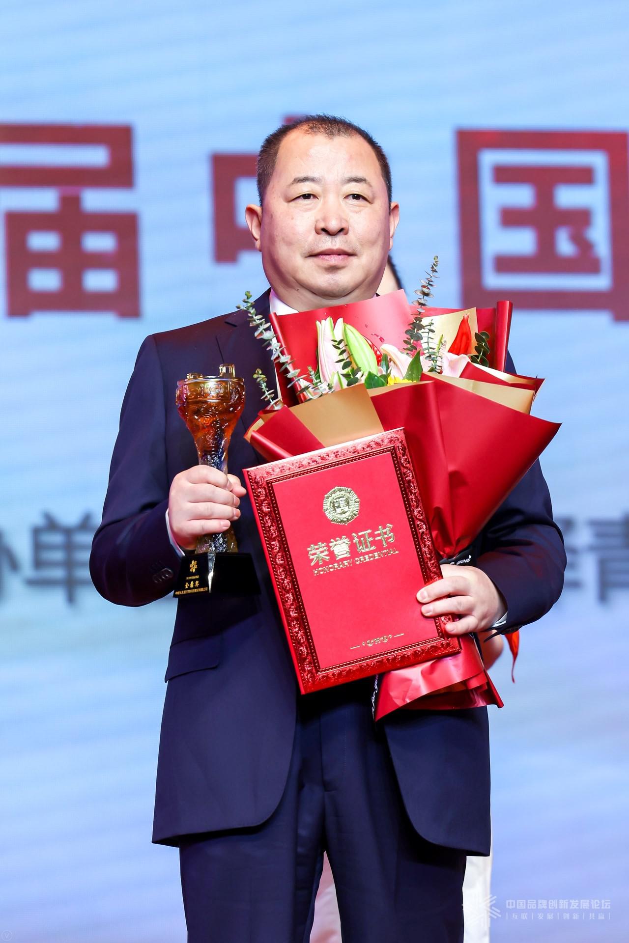“中健长生露”上榜2020中国品牌榜金鼎奖名单