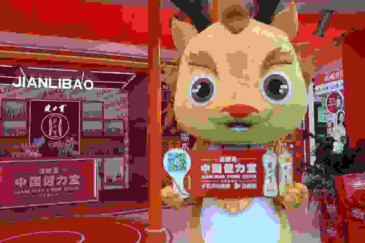 健力宝携国潮文创，出彩亮相糖酒会