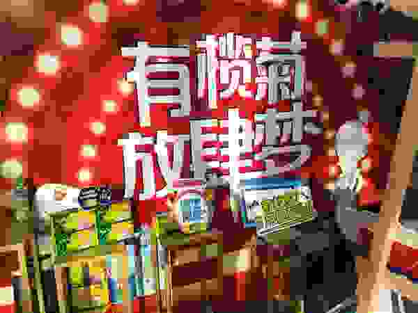走进湖南工商大学，榄菊2021全新创意之旅正式开启！