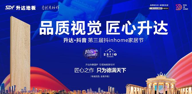 升达，我在春天拥有你